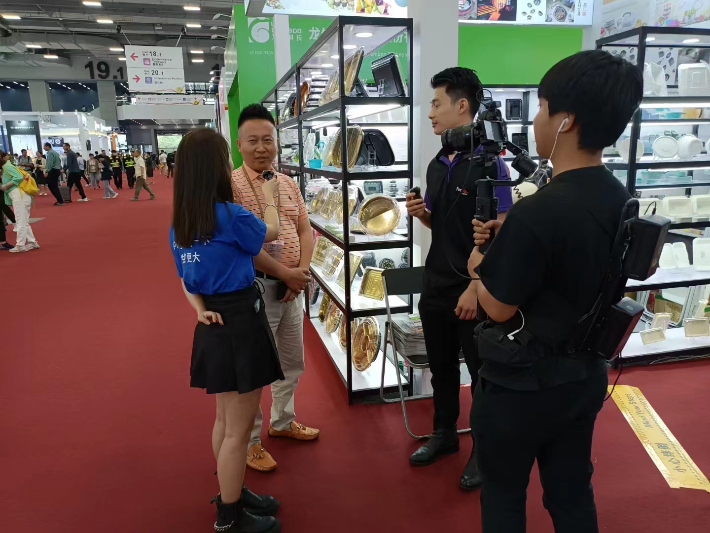 第133届中国进出口商品交易会